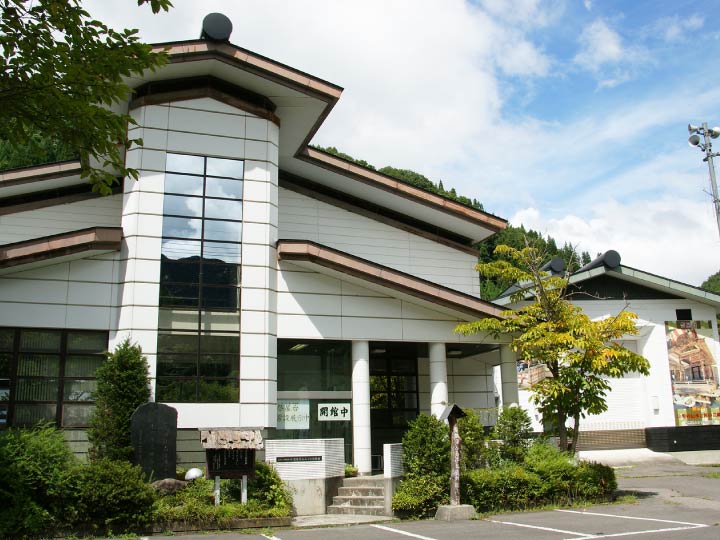 Furusato Museum