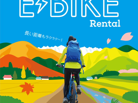 e-bike+cycling